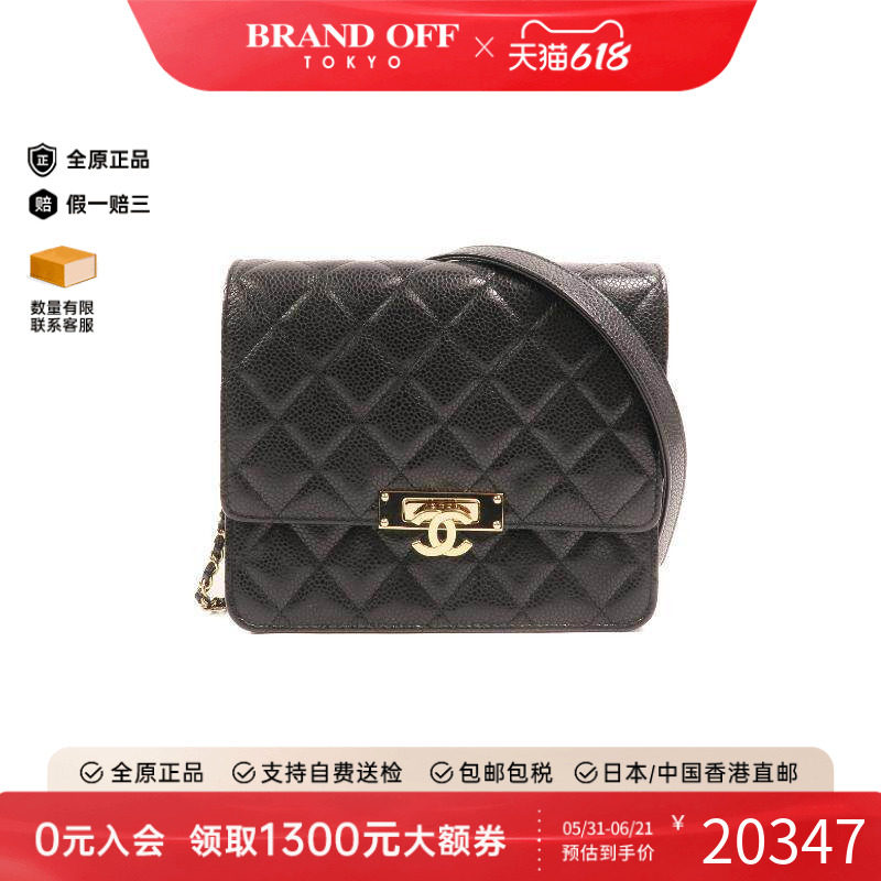中古Chanel香奈儿斜挎包