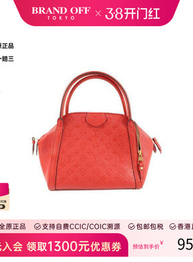 中古LV路易威登女包A级95新tote bag托特包牛皮托特包红色