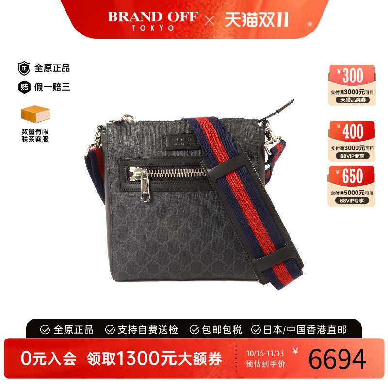 中古Gucci古驰斜挎包メンズ