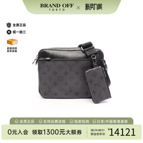 中古LV路易威登斜挎包メンズ