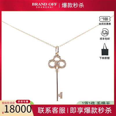中古「95新」蒂芙尼TIFFANY项链
