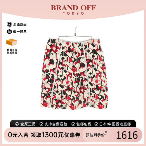 中古Prada普拉达裙子レディース