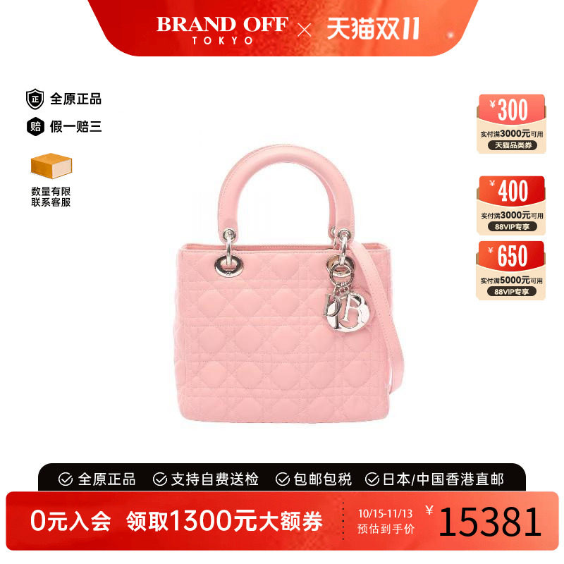 中古Dior迪奥手提包レディース