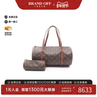 中古LV路易威登手提包レディース