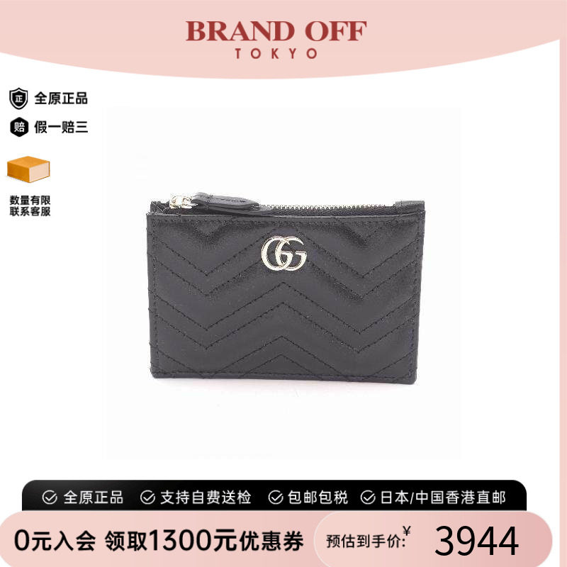 中古-日本进口Gucci古驰卡包