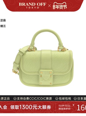中古LV路易威登女包A级95新Epi Hide & Seek水波纹斜挎包正品时尚