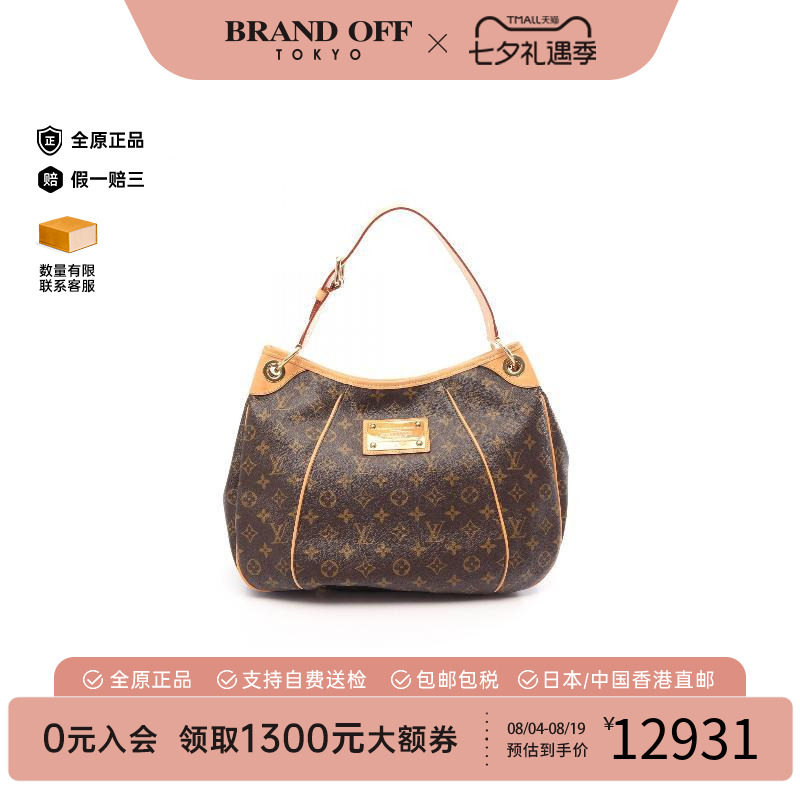 中古LV路易威登单肩包レディース