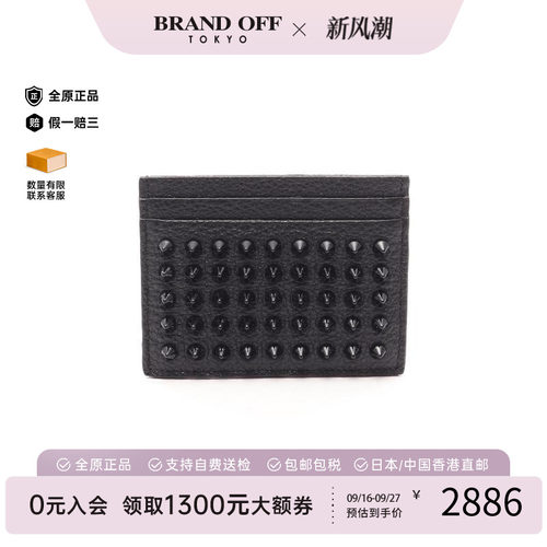 中古ChristianLouboutin路铂廷