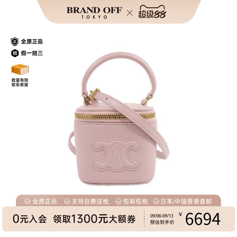 中古Celine赛琳斜挎包レディース
