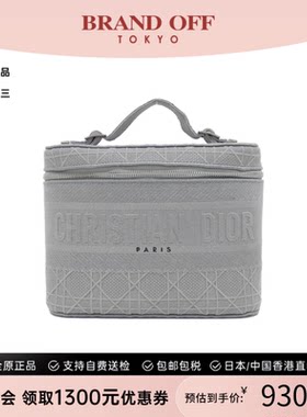 中古DIOR迪奥水桶女包