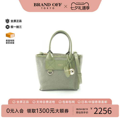 中古Furla芙拉斜挎包レディース