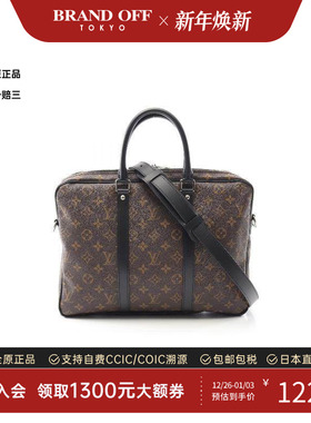 中古LV路易威登男包A级95新Briefcase公文包涂层/防水帆布斜挎包