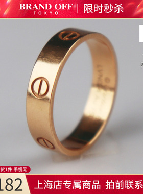 Cartier(卡地亚)黄金戒指