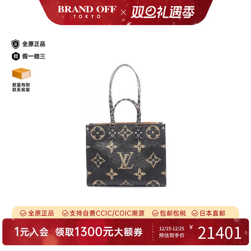 中古LV路易威登托特包