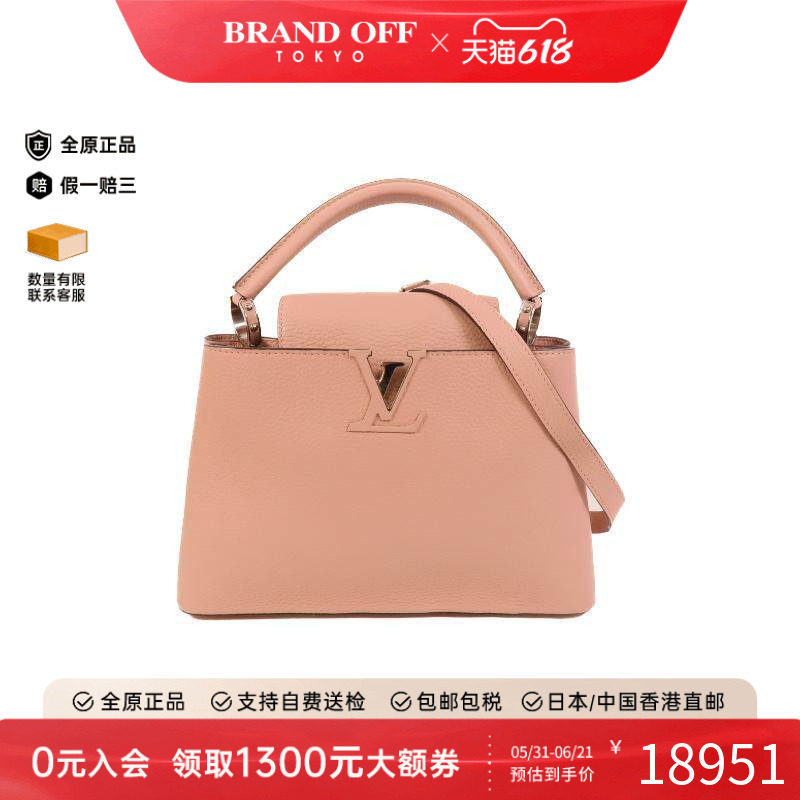 中古LV路易威登女包A级95新Capueines卡普辛牛皮斜挎包粉色