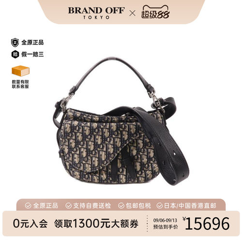 中古Dior迪奥斜挎包レディース