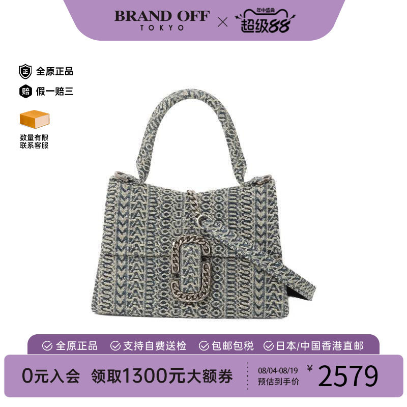 中古MarcJacobs莫杰斜挎包