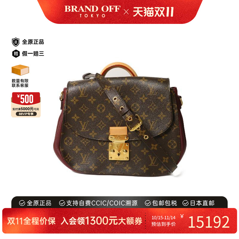中古LV路易威登斜挎包レディース