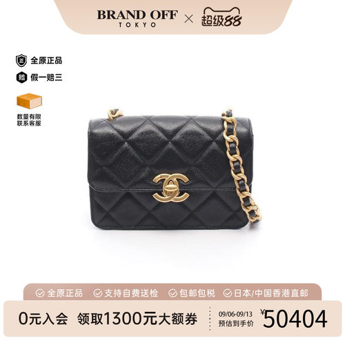 中古Chanel香奈儿斜挎包