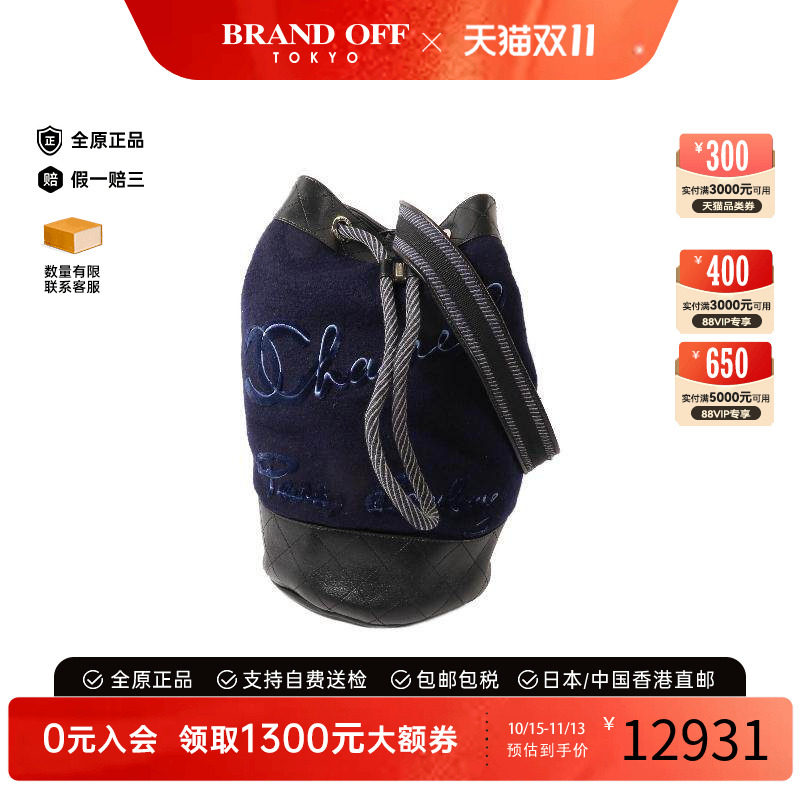 中古Chanel香奈儿单肩包