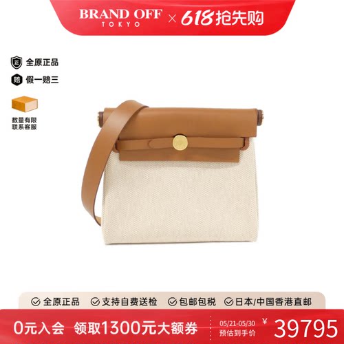 中古Hermes爱马仕手提斜挎包
