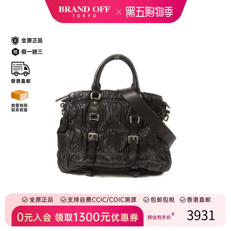 中古Prada普拉达斜挎包