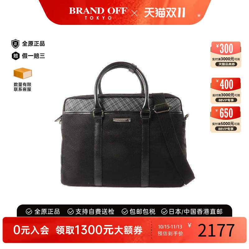 中古Burberry博柏利斜挎包メンズ