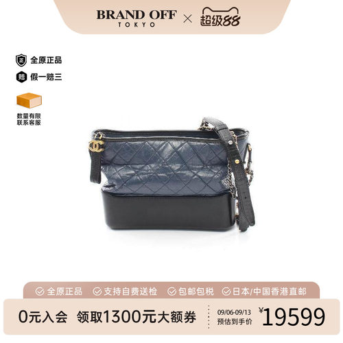 中古Chanel香奈儿单肩包