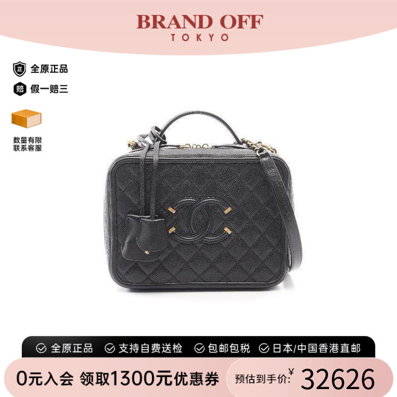 中古Chanel香奈儿斜挎包