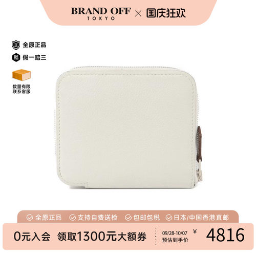 中古Hermes爱马仕长钱包