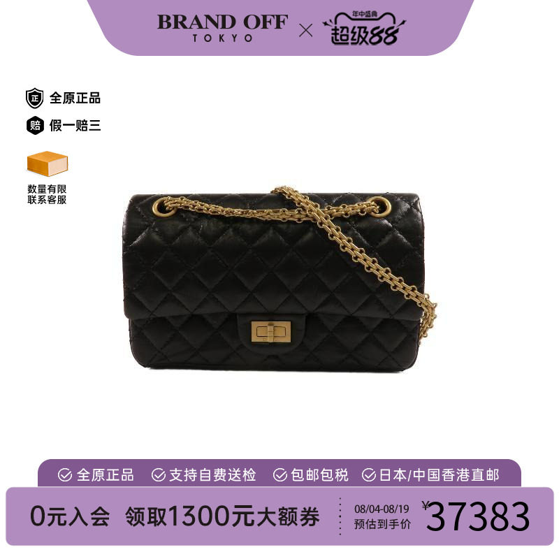 中古Chanel香奈儿斜挎包