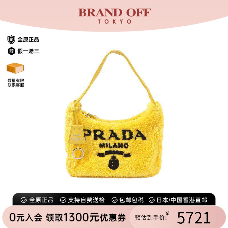 中古Prada普拉达单肩包