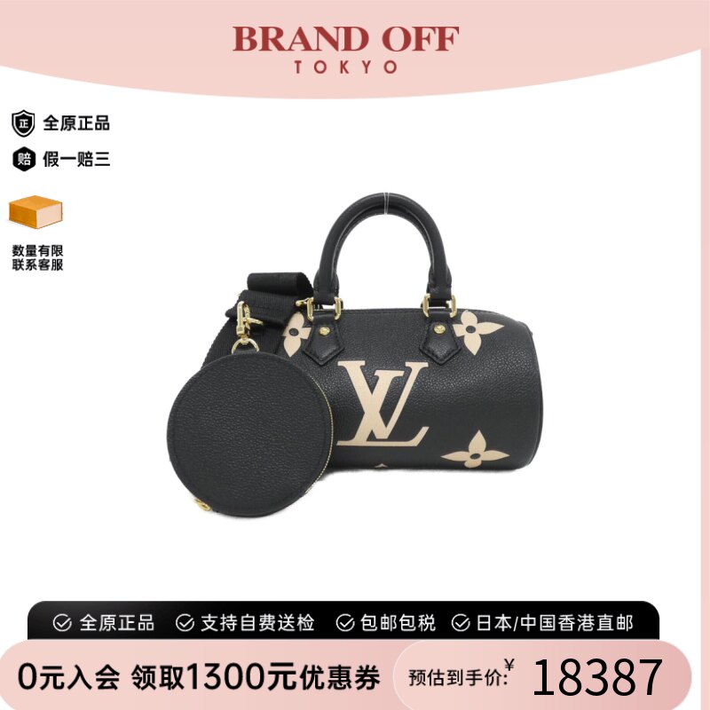 中古LV路易威登提斜挎包