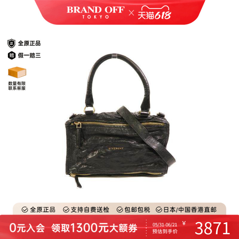中古Givenchy纪梵希单肩包