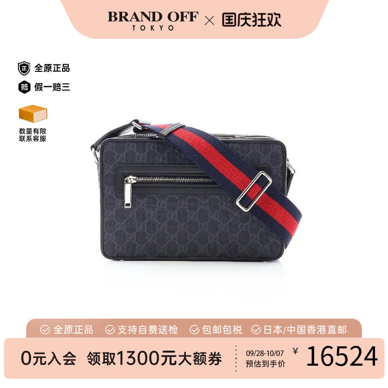中古Gucci古驰斜挎包メンズ