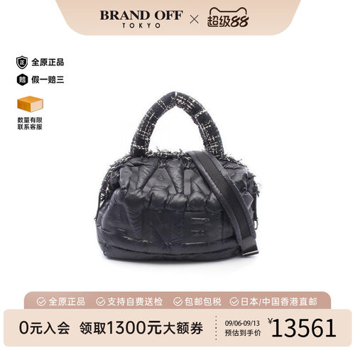 中古Chanel香奈儿托特包