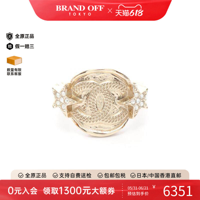 中古Chanel香奈儿女A级95新Chanel香奈儿镀金金属戒指金色