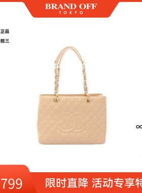中古Chanel香奈儿女包A级95新GST 皮穿绳链条托特包托特包正品