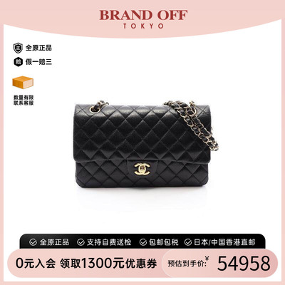 中古Chanel香奈儿单肩包