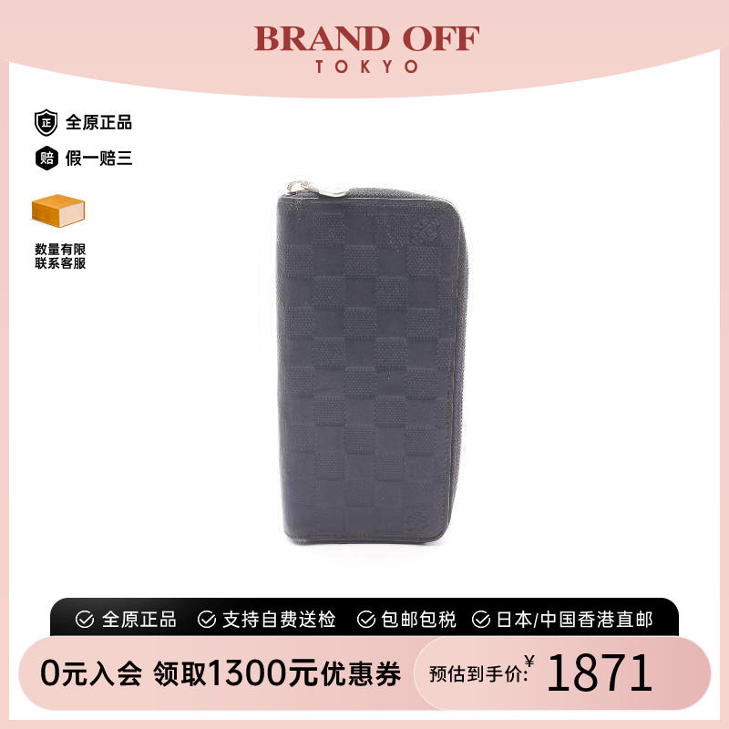 中古LV路易威登长钱包メンズ牛皮