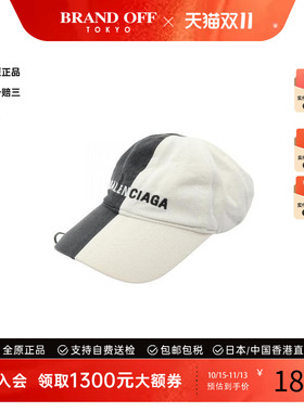 中古Balenciaga巴黎世家帽子