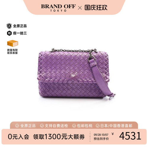 中古BottegaVeneta葆蝶家单肩包
