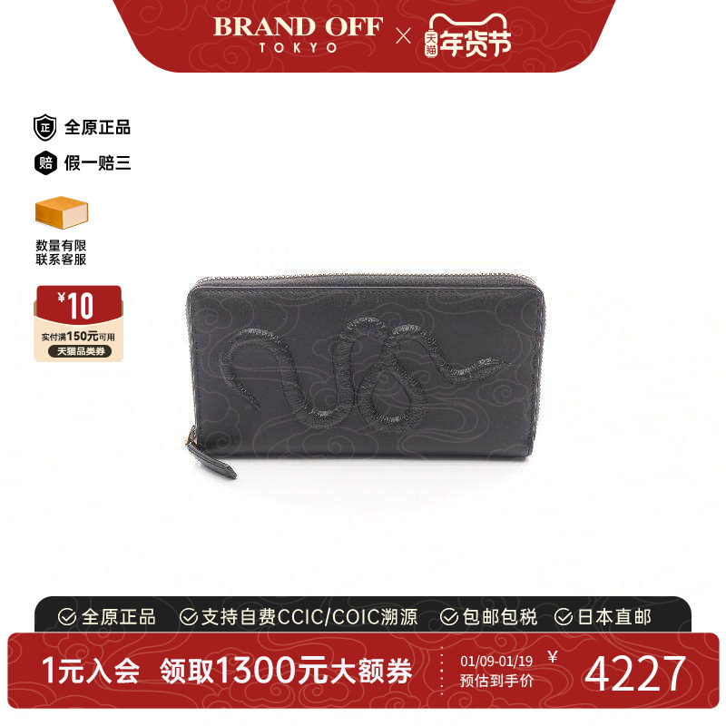 中古Gucci古驰男A级95新round牛皮长钱包黑色经典正品BRANDOFF