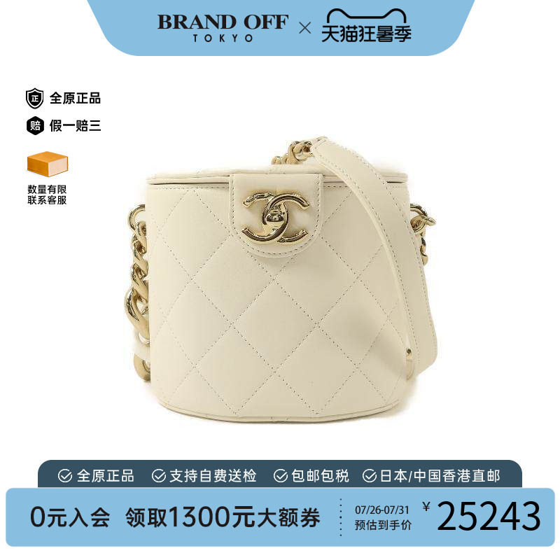 中古Chanel香奈儿斜挎包