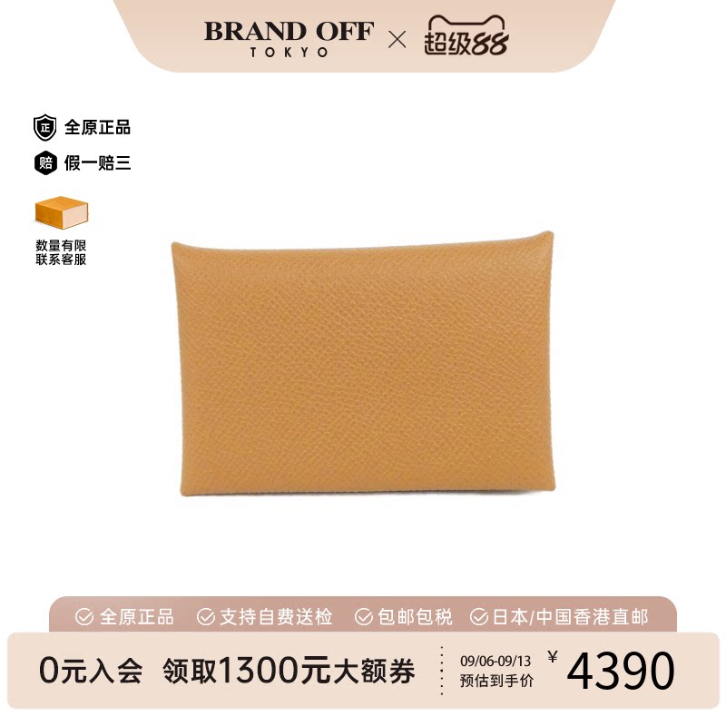 中古Hermes爱马仕Calvi卡包