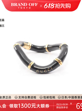 中古Gucci古驰手链レディース
