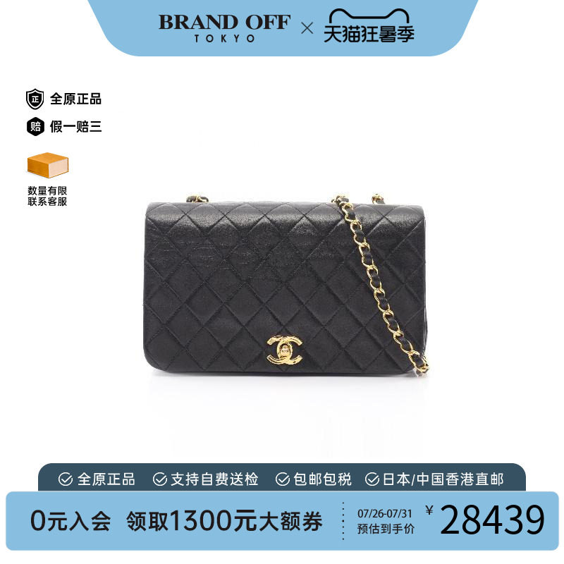 中古Chanel香奈儿斜挎包