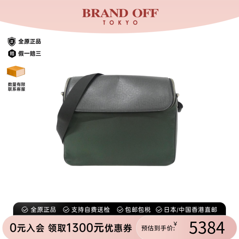 中古LV路易威登斜挎包