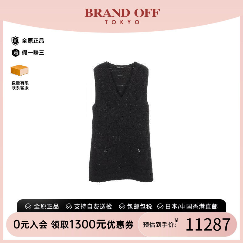 中古Chanel香奈儿上衣レディース