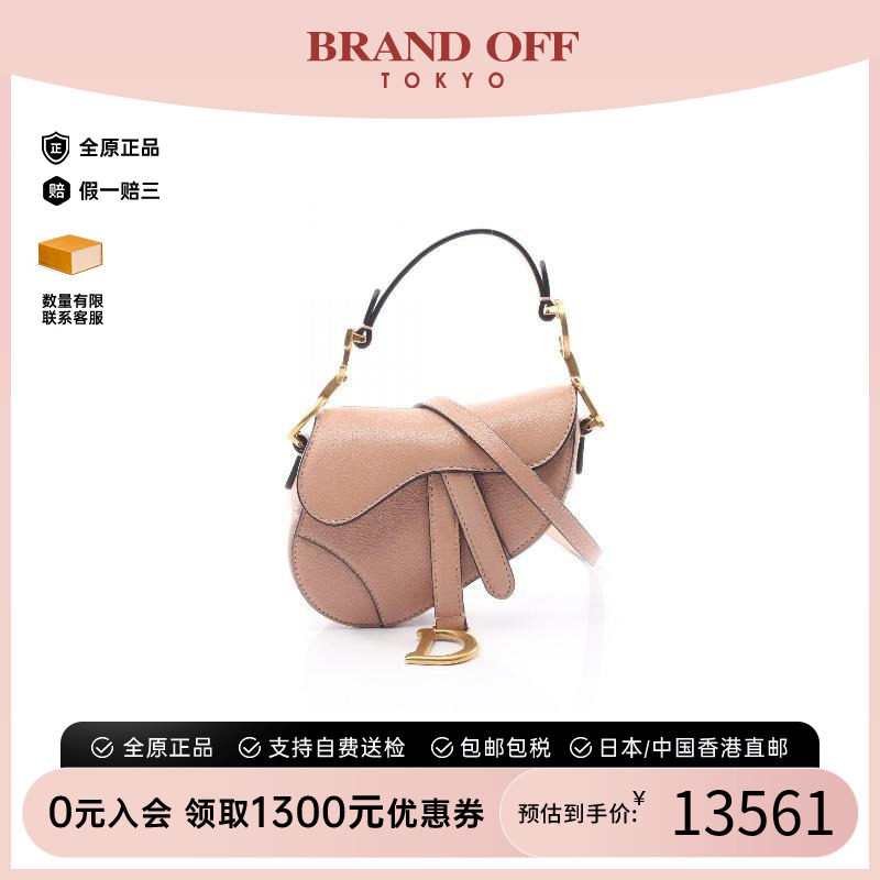 中古Dior迪奥手提包レディース